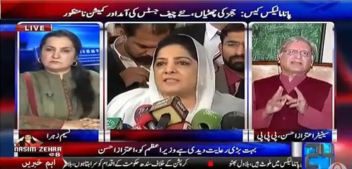 Is Case Ka Daisla 2 Din Mein So Sakta Tha - Aitezaz Ahsan On SC's Decision