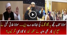 Junaid Jamshed Asked Maulana Tariq Jameel To Give Permission To Sing Kishore Song