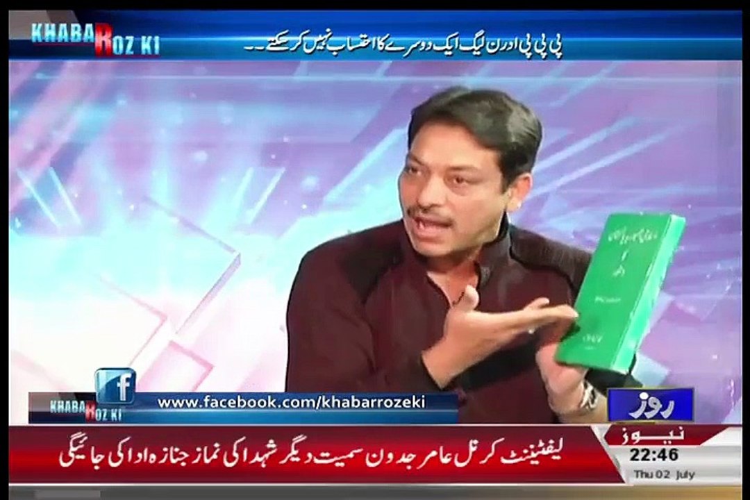Faisal Raza Abidi Given The Breaking New About The Daish