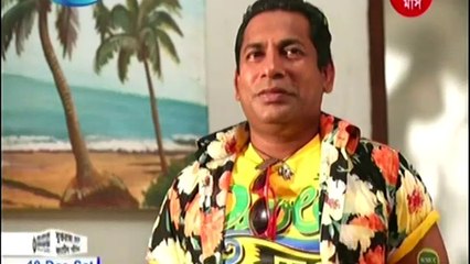 Bangla Drama Jomoj 3  ft. Musharof Karim