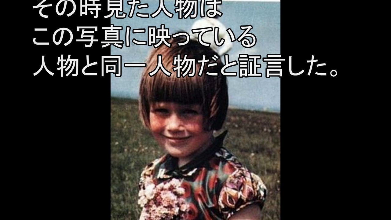 【閲覧注意】いまだ解明されていない謎の写真８選