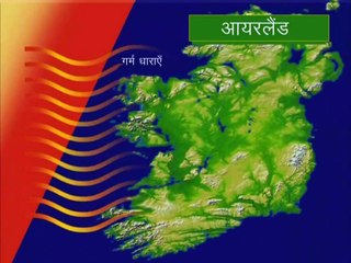 Explore Oceans on Earth  - Hindi