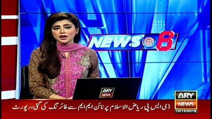 Shahid Afridi reached in the house of Junaid Jamsheed