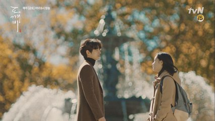 공유♡김고은, 아웅다웅 분수대 데이트