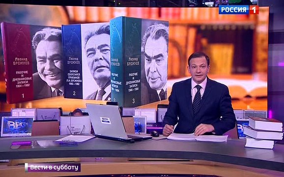 Вести в субботу с Сергеем Брилевым (эфир от 10.12.2016)