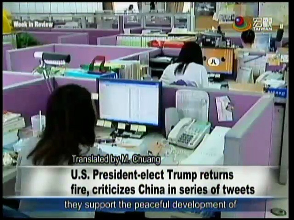 宏觀英語新聞Macroview TV《Inside Taiwan》English News 2016-12-10