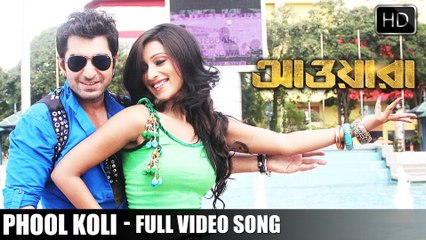 Phool Koli Re | Awara | 2012 | Bengali Movie Song | Jeet | Sayantika | HD
