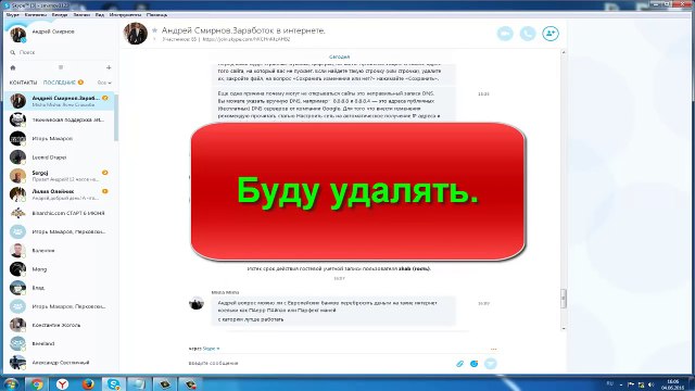 ЧТО ДЕЛАТЬ ЕСЛИ Не удается найти DNS адрес сервера и страница не грузится