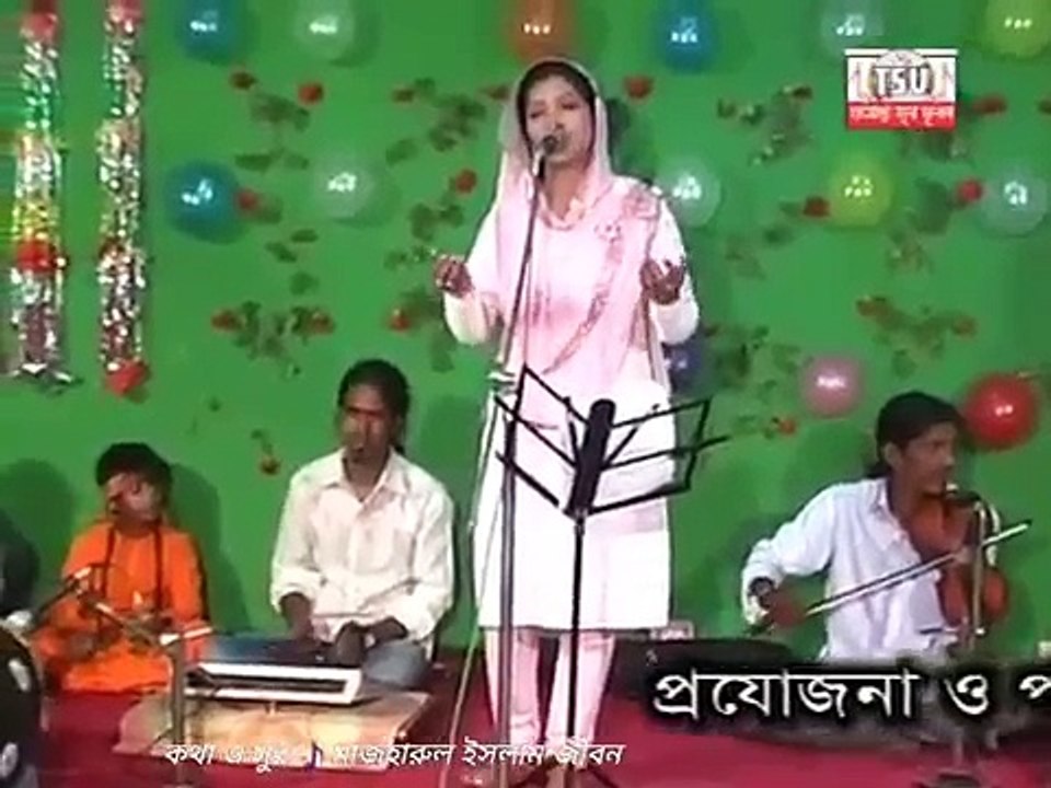 আমারে ছাড়িয়া না যাইও কন্ঠ হীরা সরকার