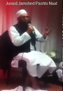 Junaid Jamshaid Pushto Naat | PIA Plane Crash | Junaid Jamshed on board | PK-661