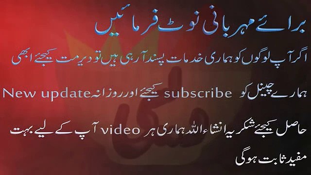 Beauty tips for skin in urdu _ Beauty tips in urdu _ Itna gora rang jesy chudhven ka chand