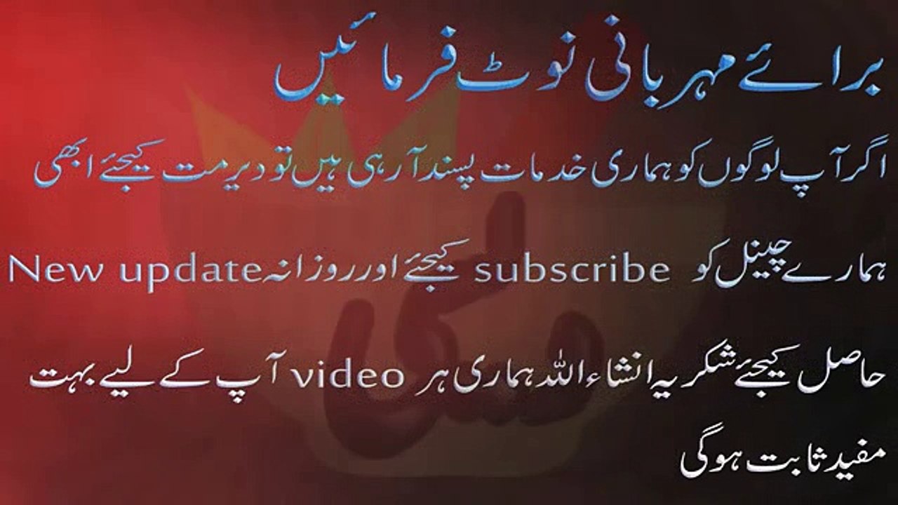 Beauty tips for skin in urdu _ Beauty tips in urdu _ Itna gora rang jesy chudhven ka chand