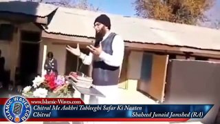Shaheed Junaid Jamshed (RehmatULLAH) Naats He Recited During His Last Tableeghi Visit To Chitral