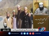 Junaid Jamshed ky Liya Molana Tariq Jameel ny Kya Nakala