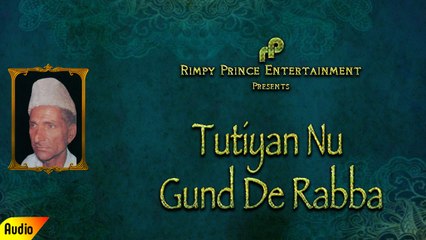 Tutiyan Nu Gund De Rabba | Full Audio Song | Chandi Ram Chandi