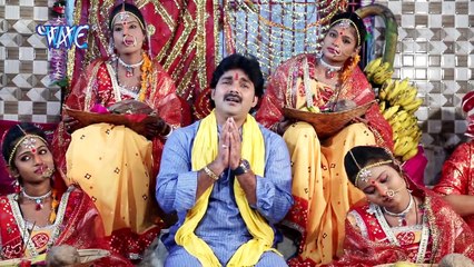 छठी माई के घाटवा पे आजन बाजन - Pawan Singh