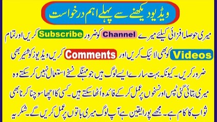 Beauty tips in urdu rang gora karain 5 din main hamesha ky liye bina kisi bi jildi nuqsan k in urdu