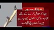 PIA Plane crash Real Footage and Exclusive talk of Eye Witness....07-Dec-2016