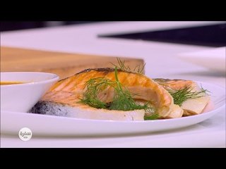 سلمون ستيك بصوص الزنجبيل | هشام السيد