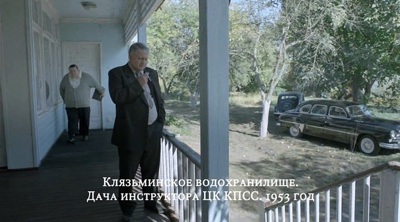 Синдром дракона 1 серия