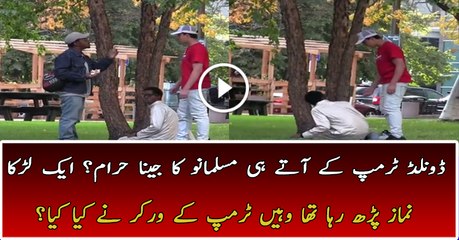 What Trump Worker Did With Muslim Guy Praying