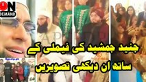 Junaid Jamshed Family Unseen Pictures | Junaid Jamshed Second wife