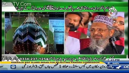 Sawal Hai Pakistan Ka – 10th December 2016
