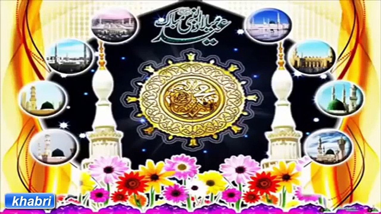 12 Rabi Ul Awal New Naats Collection 2016
