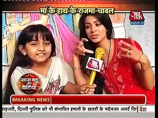 NaamKaran 29th September 2016  | Indian Drama Promo | Star plus Tv Update News |