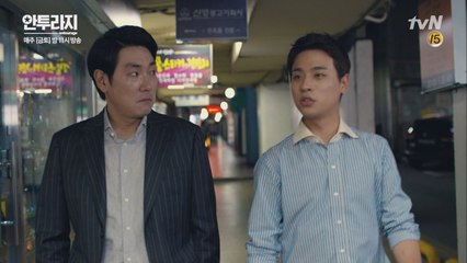 조진웅&박정민, 진짜 매니저들의 합심?!