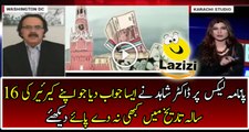Very Strange Message of Dr Shahid Masood Panama Leaks