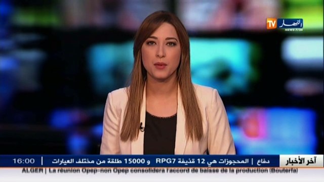 دفاع القبض على إرهابي من جنسية ليبية وإسترجاع أسلحة ببرج باجي مختار