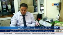 مالية  فتح مكاتب الصرف مؤجل بسبب إنخفاض أسعار النفط