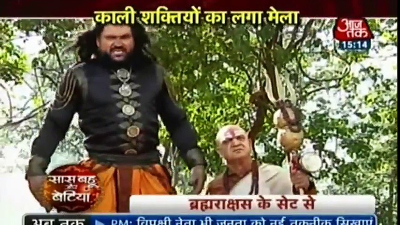 Brahmarakshas Ka Aatank - Brahmarakshas 11th December 2016