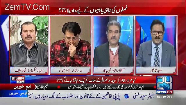 Don Ko Pakarna Mushkil Hi Nahi Na Mumkin Hai.. Sabir Shakir