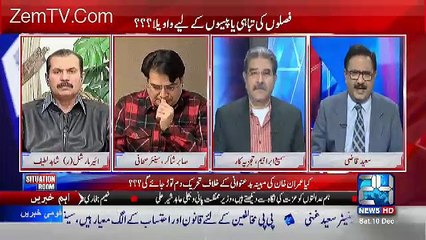 Don Ko Pakarna Mushkil Hi Nahi Na Mumkin Hai.. Sabir Shakir
