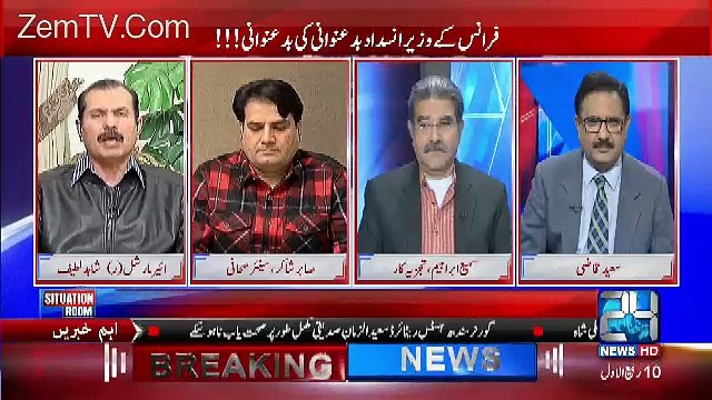 Shahid Latif Response On Judges Remarks For Delaying Panama Case..