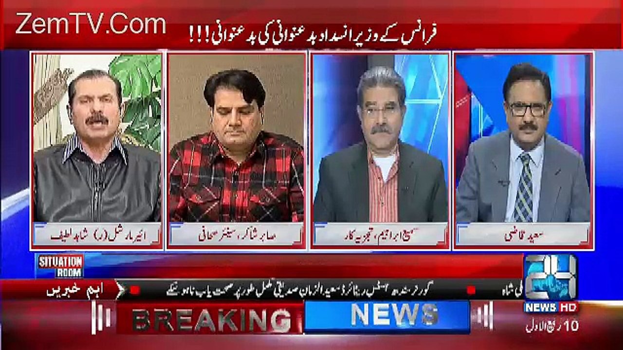 Shahid Latif Response On Judges Remarks For Delaying Panama Case..