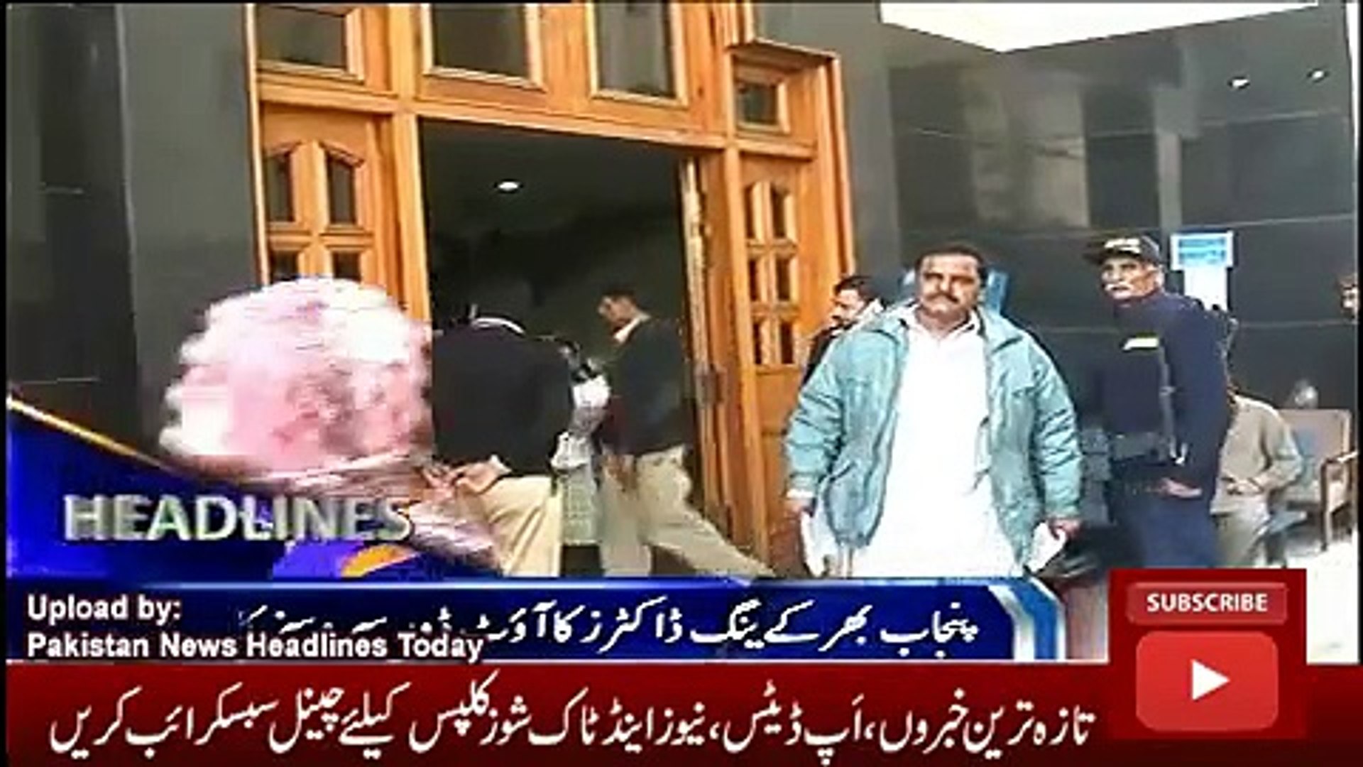 ary News Headlines Today 10 December 2016, Latest News Pakistan 1200