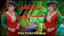 Pashto New Tapey 2017 Amin Ulfat New Top Tape 2017 Amin Ulfat Tappey 2017