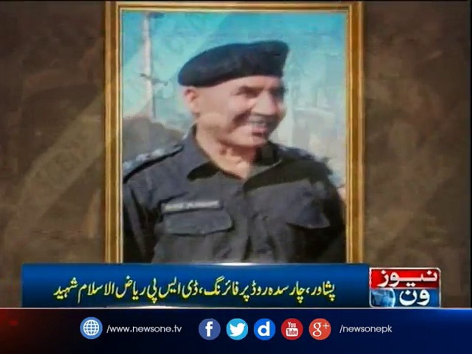 DSP shot dead in Peshawar