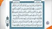 Al Quran القرآن  Para Ch # 2 Full HD Abdul Rahman Al-Sudais 1080p