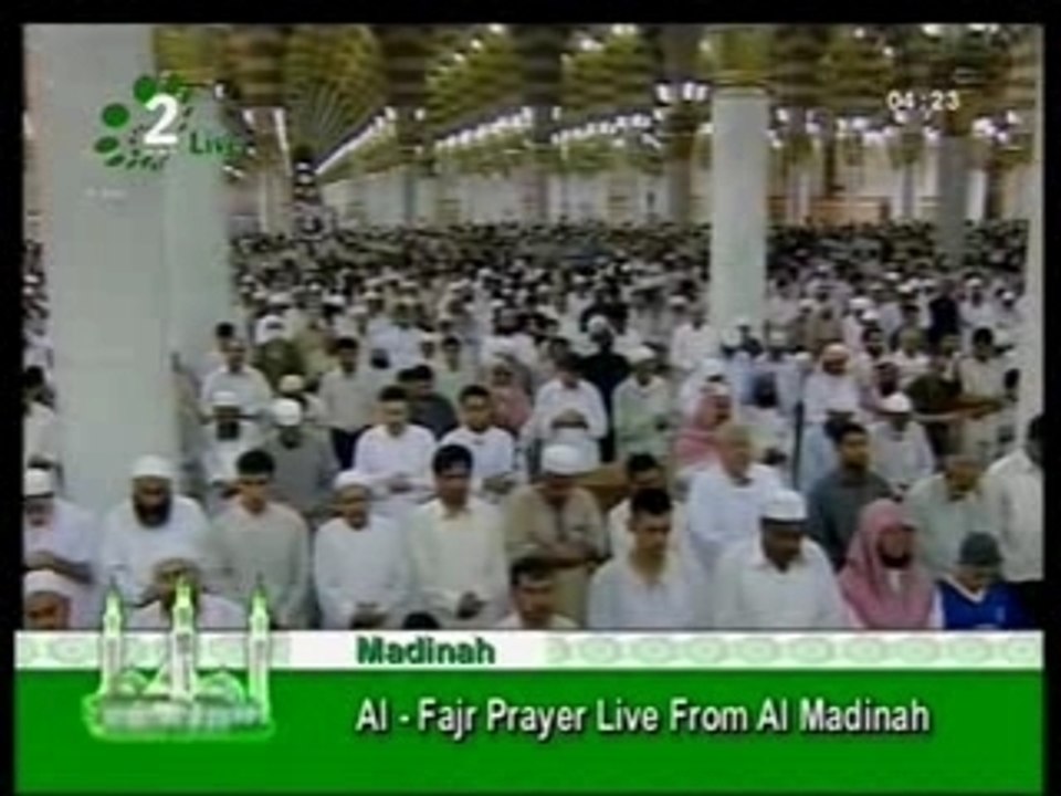 Al Sheikh Sourate ghafir