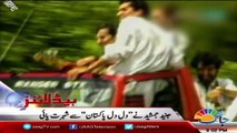 Imran Khan on Junaid Jamshed Died in Plane Crash Pakistan News Headlines 7 December 2016