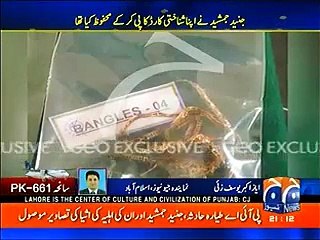 Nihaya Was the Wife of Junaid Jamshed ID Card Revealed Everything