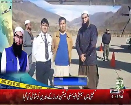 Shehzad Roy Sing A Song For Junaid Jamshed And Other Martyred Of Plane Crash