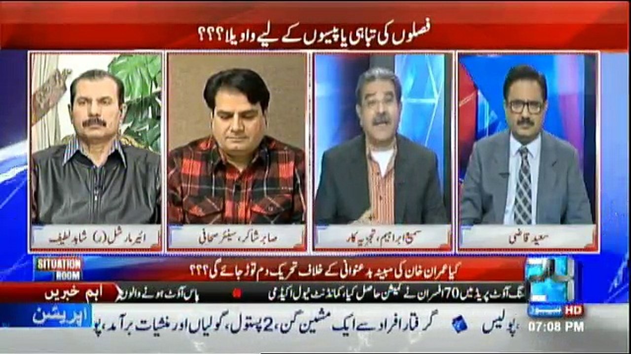 Situation Room - 10th December 2016