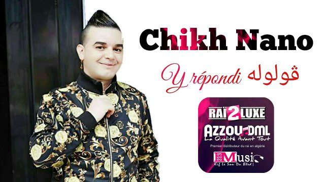 Chikh Nano 2017 - Gouloulah Y Répondi -Avec Hichem Smati (éXcLu) [AZzOu DML]