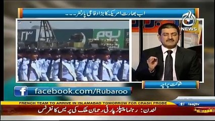 Ru Baru - 10th December 2016