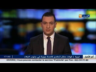 مختصون وشخصيات وطنية يثنون على تطور مجال حقوق الإنسان في الجزائر - YouTube